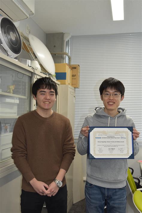 理工学部の永重俊弥さんらが Ieee Gcce 2022 Excellent Student Paper Awards Outstanding