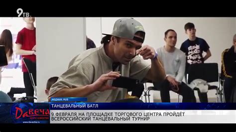Проект "Мэджик мув" - YouTube