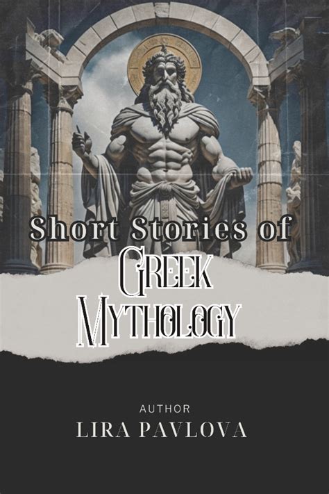 Inkspired - Short Stories of Greek Mythology