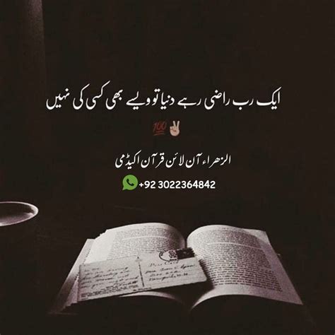 Pin By Rana Ghulam Hussain On Online Quran Online Quran Cards