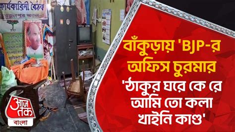 Wb Panchayat Election 2023 পঞ্চায়েত ভোটের মনোনয়ন পর্বের শেষ দিনেও