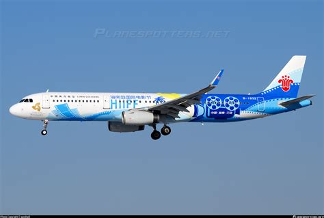 B China Southern Airlines Airbus A Wl Photo By Sunshydl