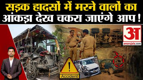 Unnao Accident The Number Of Road Accidents Will Surprise You Lucknow Agra Expressway Namaste