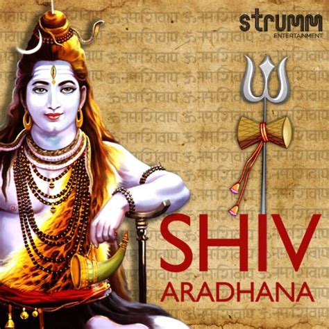 Shiv Aradhana Von Various Artists Bei Amazon Music Amazonde