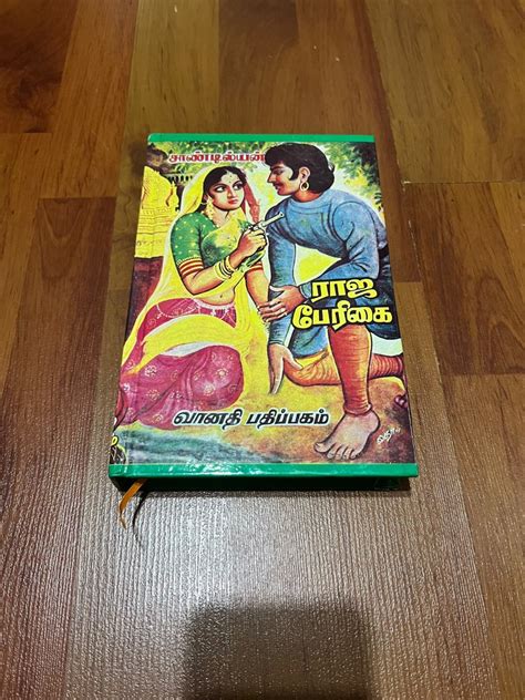 Raaja Perigai Tamil Novel Hobbies Toys Books Magazines Fiction