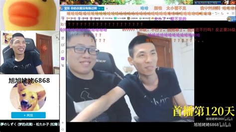 旭旭宝宝宝哥看斗鱼一周年特辑视频！这一年精彩的内容都在这里了！ Youtube