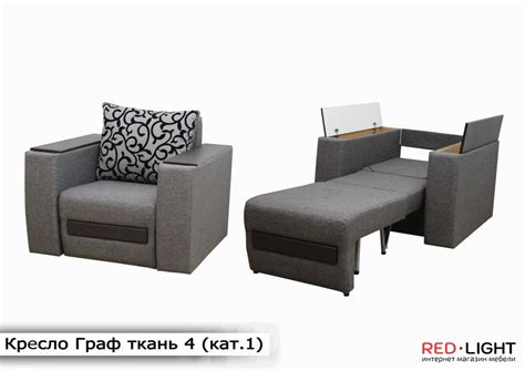 Кресло Граф раскладное Мебель-Софиевки - купить в Киеве недорого. Цена ...