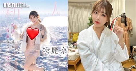 香港首位日本av女優誕生！素海霖曾「真空散步」言行勁大膽 娛圈事