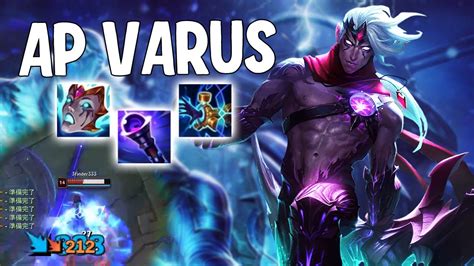 Varus