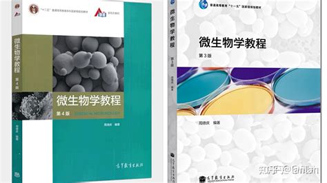 华南农业大学23考研生物技术与工程 知乎