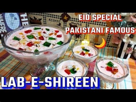 Lab E Shireen Recipe Eid Special Dessert Recipe Easy Dessert Recipe