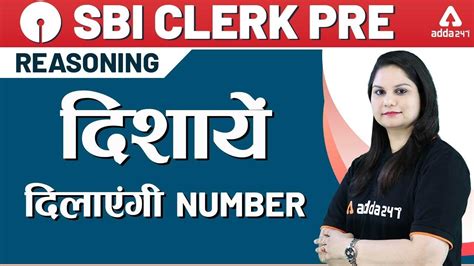 Sbi Clerk Prelims Reasoning Directions For Sbi Clerk Youtube