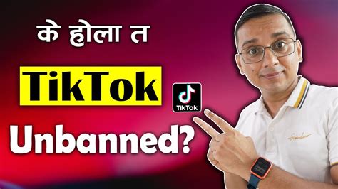 Tiktok Unbanned Ke Hola Ta Tiktok Unbanned Tiktok Banned In Nepal