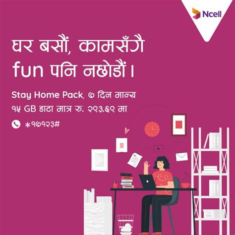 Ncell Data Voice Pack And Offers To Enjoy This Lockdown