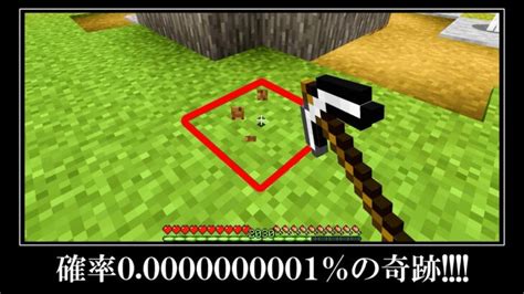 【衝撃】絶対に掘ってはいけない場所があるシード値＆超激レアなシード値5選 Minecraft Summary マイクラ動画