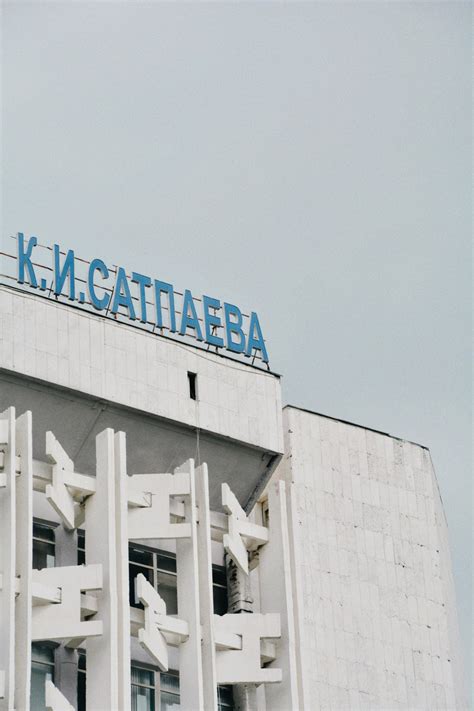 Soviet Architecture Photos, Download The BEST Free Soviet Architecture ...