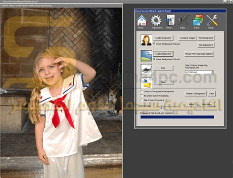 برنامج تغيير خلفيات الصور للكمبيوتر Green Screen Wizard Professional كامل