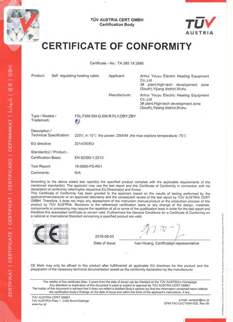 Ce Certificates Rohs Certificates Atex Certificates Eac Certificates