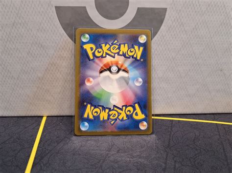 Ivysaur Bisaknosp Ar Pokemon 151 Sv2a Art Rare Karte 167165 Kaufen Auf Ricardo