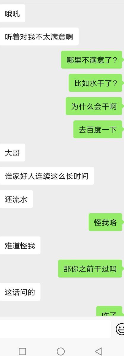 Yzu On Twitter 一个聊了一年多的学妹，之前挺冷漠的，后面说我要毕业了，约我出去喝个酒，然后顺其自然上床了，所以我觉得还是要有耐心吧，皇天不负有心人，毕业季多玩一玩吧