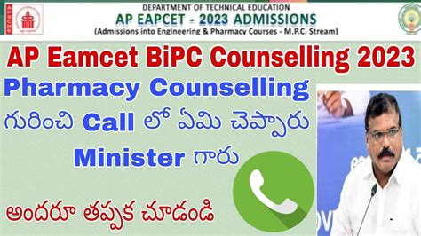 AP Eamcet Bipc Counselling Dates 2023 AP Eamcet Bipc Bpharma PharmaD