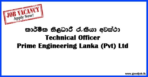 Goodjob Sri Lanka Popular Job Network Jobsvacanciescareersemployment