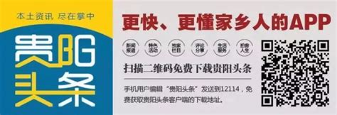 贵阳将严厉打击假日期间抢建违法建筑行为建设