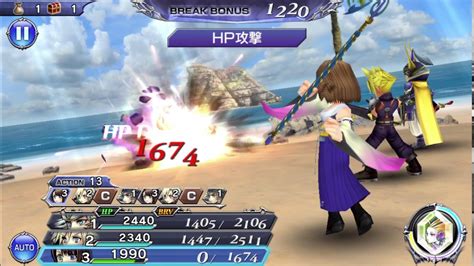 Tips And Tricks For Dissidia Final Fantasy Opera Omnia App Cheaters