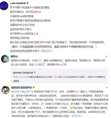 Faker遭質疑控分打假賽，賽後直播間被爆破！lck：rng自己沒本事 每日頭條