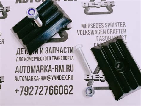 Проставка между листами задней рессоры Peugeot Boxer 3/Fiat Ducato 250