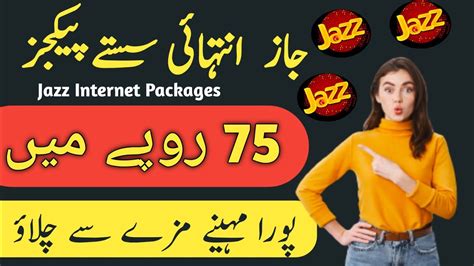 Jazz Sasta Tareen Internet Package 2022 Jazz Ka Weekly Awr Monthly