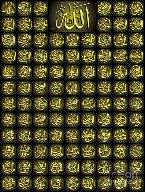 99 Names Of Allah Print