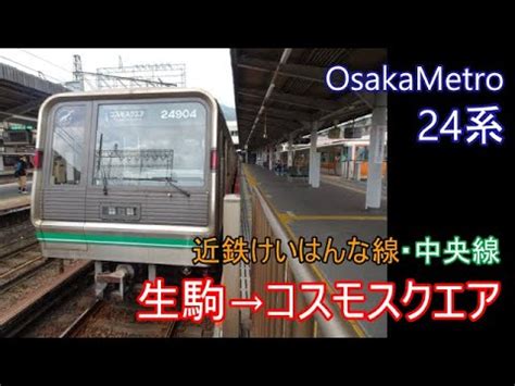 Osakametro Youtube