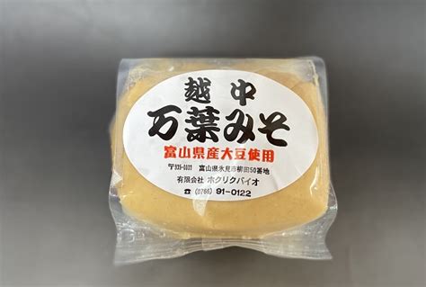 氷見じゃんドットコム 氷見の名産 かぶら寿し。かぶら寿司や漬物、寒ブリ味噌漬けを手作りで作り続けるこだわり老舗。お中元・お歳暮・ご贈答品にどうぞ