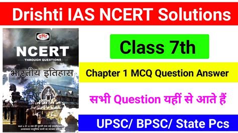 Ncert History Class Th Chapter Mcq Question Answer Drishti Ias