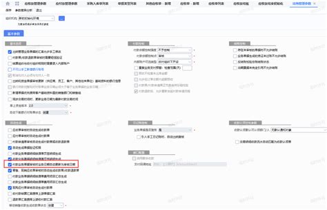 金蝶云社区财务金融企业信息化it精英人脉圈子 金蝶云社区官网