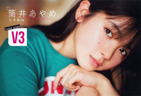 tsutsui ayame nogizaka