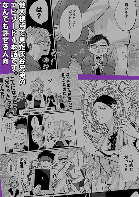 One And Only 六本木の祖母おかぴ 東京卍リベンジャーズ 同人誌のとらのあな女子部全年齢向け通販