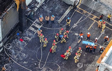 아리셀 화재 현장서 시신 1구 수습 사망 총 23명 Save Internet 뉴데일리