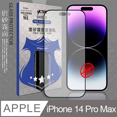 Vxtra 飛創 全膠貼合 Iphone 14 Pro Max 67吋 霧面滿版疏水疏油9h鋼化頂級玻璃膜黑 玻璃保護貼