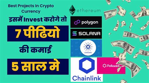 Best Crypto Projects To Invest In Ii