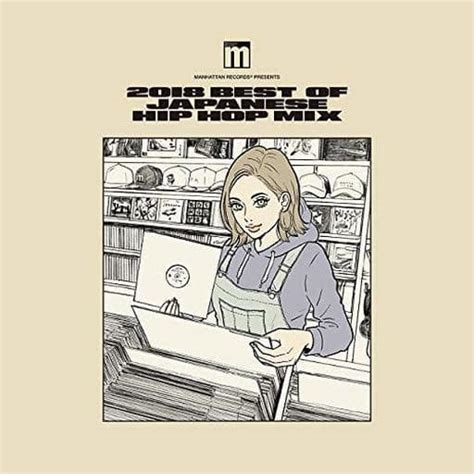 Manhattan Records Presents Best Of Japanese Hip Hop Mix Music