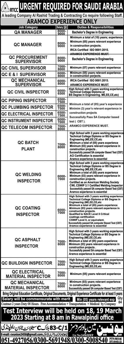 Technical Staff Jobs In Rtcc Company Saudi Arabia Job