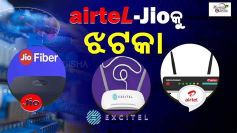 Airtel And Jio Broadband Plans Comparison With Excitel Broadband