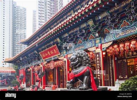 China Hong Kong Kowloon Wong Tai Sin Wong Tai Sin Tempel Stock