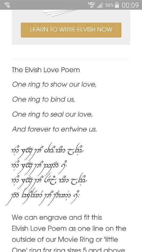 Elvish Love Poem Vows Quotes Wedding Vows Quotes