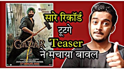 Gadar Teaser Review Gadar Teaser Gadar Trailer Sunny Deol