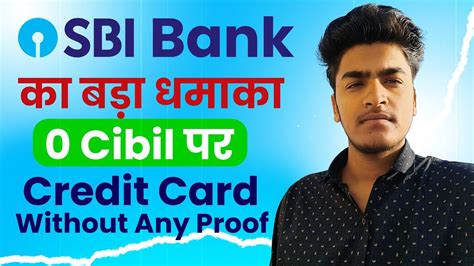 Sbi Credit Card Online Apply Sbi Credit Card How To Apply Sbi