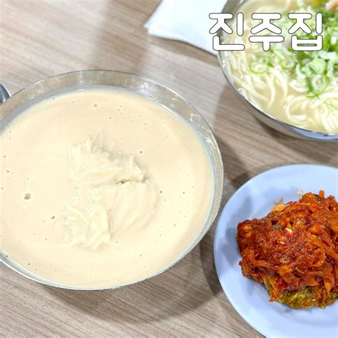 여의도 콩국수 맛집 진주집 주밀웨이팅 구 여의도백화점 네이버 블로그