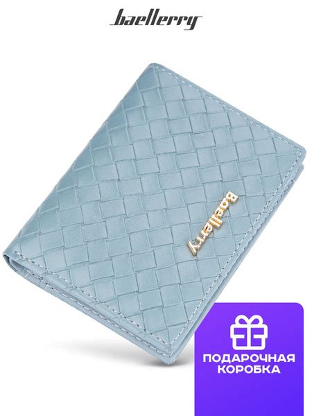 Женский кошелек Baellerry,стеганое портмоне, органайзер для карт ...